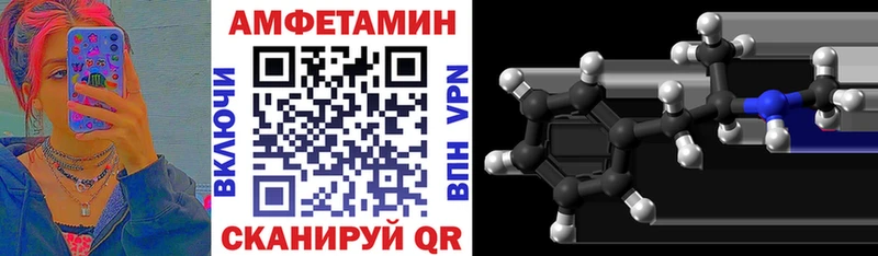 Amphetamine 97%  Коркино 