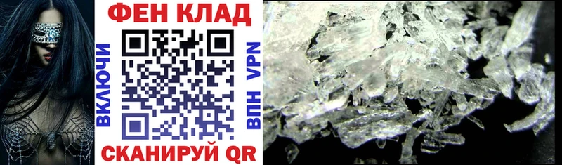 Amphetamine Розовый Коркино