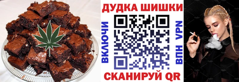 магазин наркотиков Коркино Еда ТГК марихуана