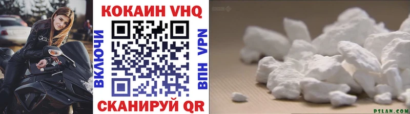 КОКАИН 98%  купить  цена  Коркино 