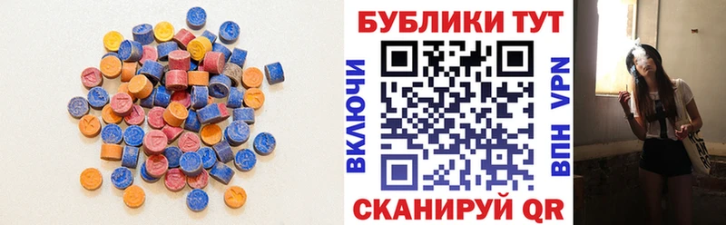 купить наркотики цена  дарк нет телеграм  Ecstasy MDMA  Коркино 