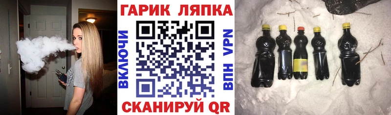 ГАШ Изолятор  Коркино 