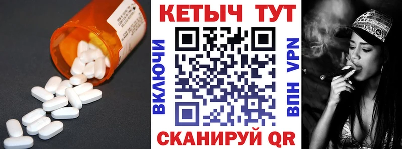 КЕТАМИН VHQ  Коркино 