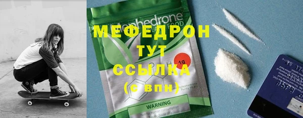 марихуана Горнозаводск