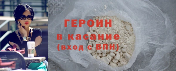 кокаин Горно-Алтайск