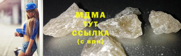 метамфетамин Горняк