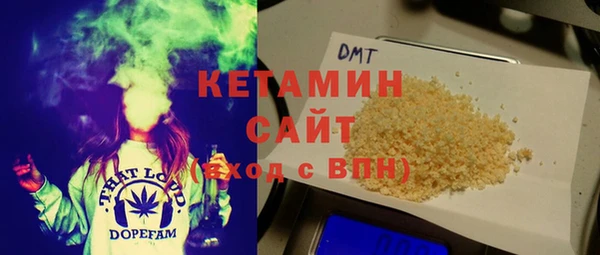 метамфетамин Горняк