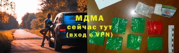 метамфетамин Горняк