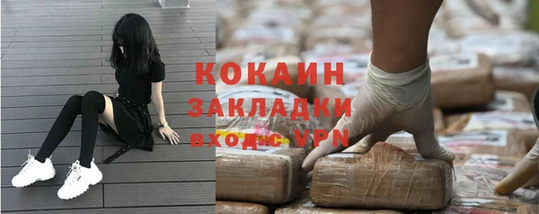 кокаин Горно-Алтайск
