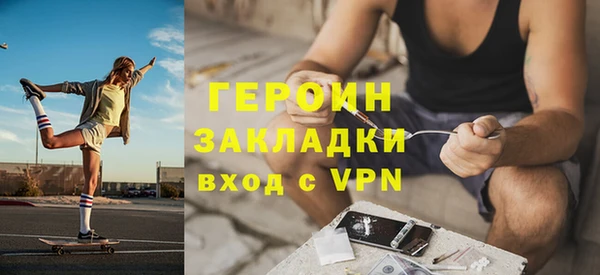метамфетамин Горняк