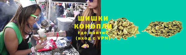 метамфетамин Горняк