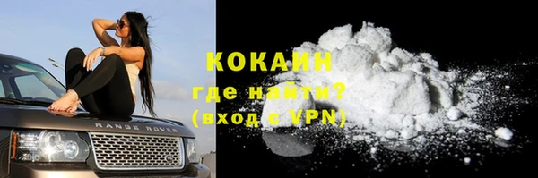 марихуана Горнозаводск