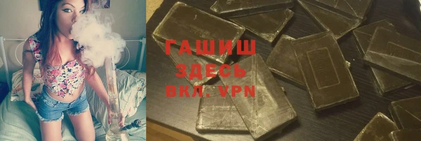 кокаин Горно-Алтайск