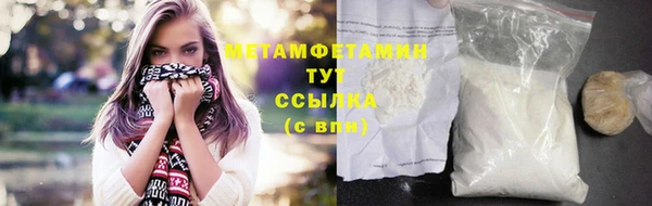марихуана Горнозаводск