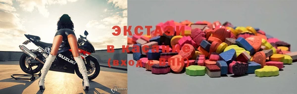 метамфетамин Горняк
