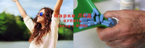 марихуана Горнозаводск