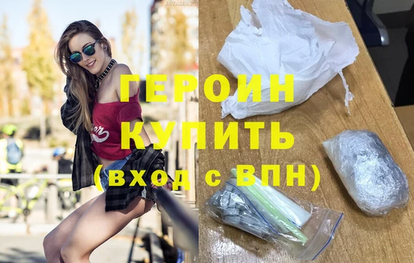 марихуана Горнозаводск