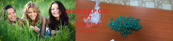 марихуана Горнозаводск