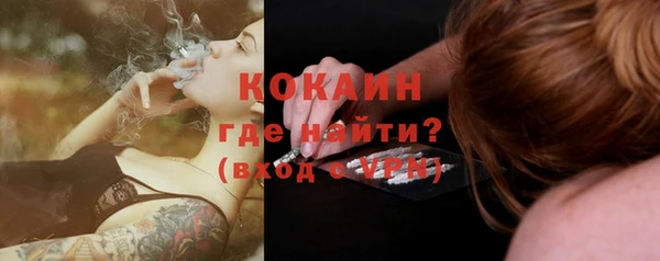 марихуана Горнозаводск
