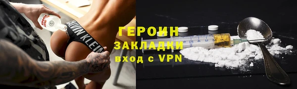 кокаин Горно-Алтайск