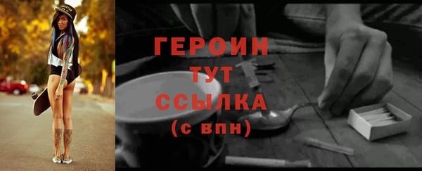 кокаин Горно-Алтайск