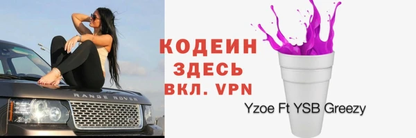 марихуана Горнозаводск