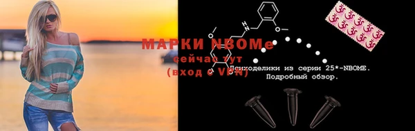 марихуана Горнозаводск