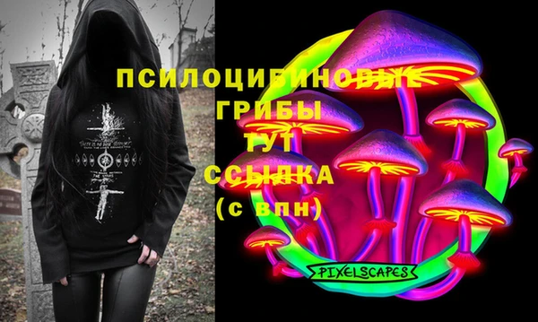 метамфетамин Горняк