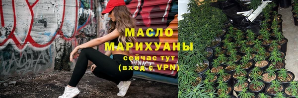 метамфетамин Горняк