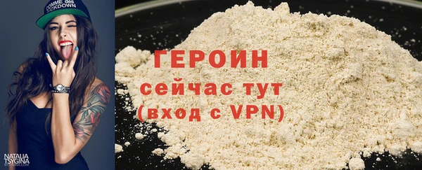 метамфетамин Горняк