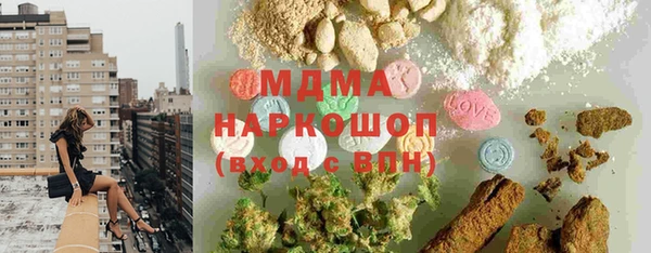 марихуана Горнозаводск