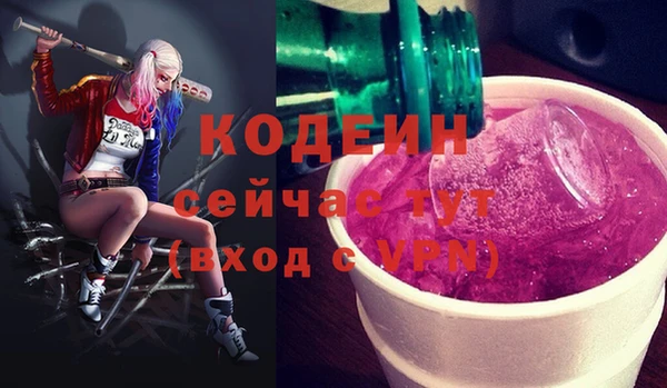 марихуана Горнозаводск