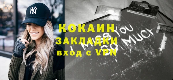 кокаин Горно-Алтайск