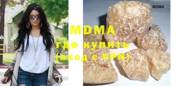 метамфетамин Горняк