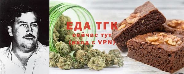 метамфетамин Горняк