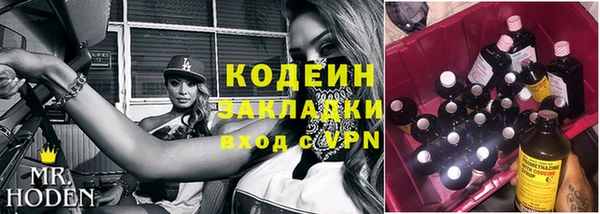 кокаин Горно-Алтайск