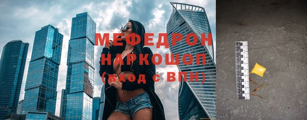 метамфетамин Горняк