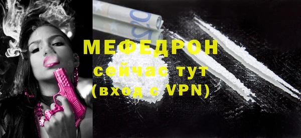 метамфетамин Горняк