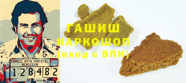 марихуана Горнозаводск