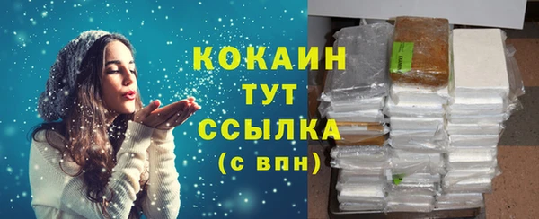 марихуана Горнозаводск