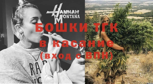 марихуана Горнозаводск