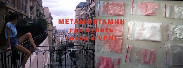 метамфетамин Горняк