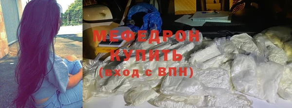 прущая мука Вязьма