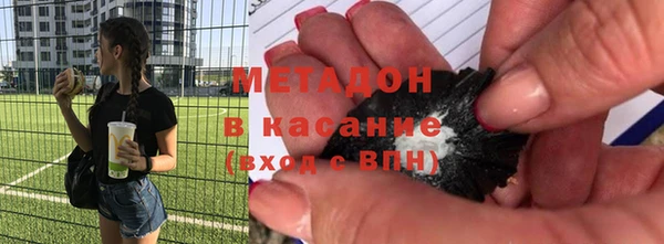 кокаин Горно-Алтайск