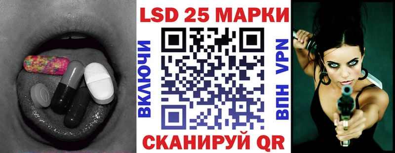 где найти   даркнет как зайти  LSD-25 экстази кислота  Коркино 
