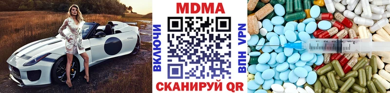 МДМА молли  Коркино 