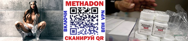 МЕТАДОН кристалл  omg как зайти  Коркино  наркота 