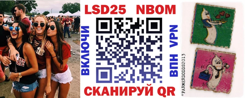 кракен как зайти нарко площадка телеграм Марки N-bome 1500мкг Коркино