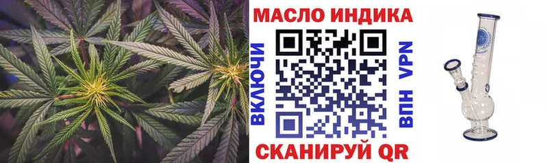 мориарти наркотические препараты  Коркино  ТГК гашишное масло 